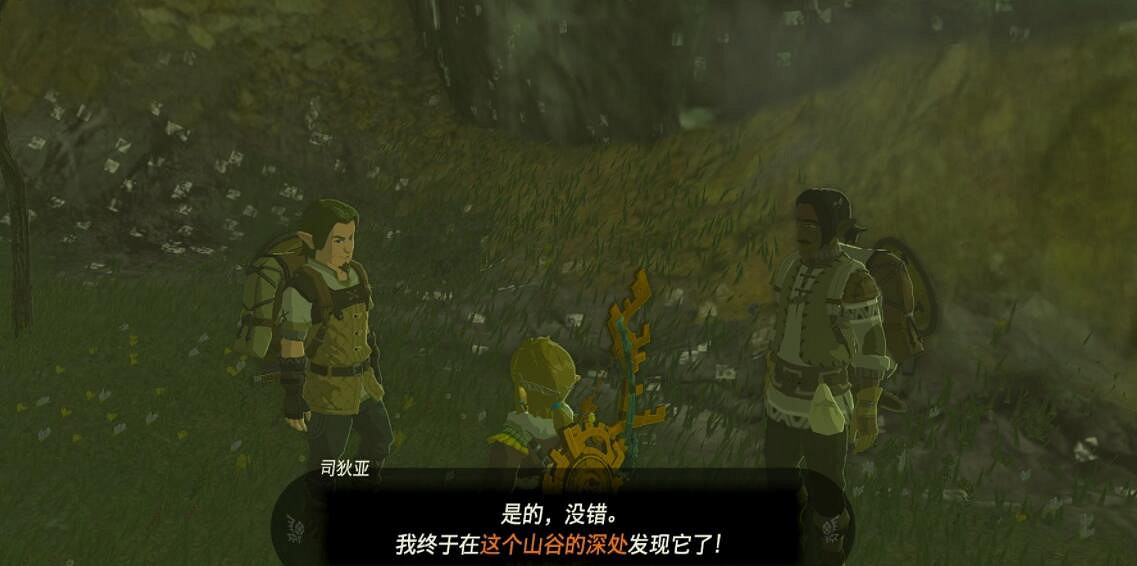 《塞爾達傳說王國之淚》水晶怎麽獲得?伊修奇恩神廟過關方法 《塞爾達傳說王國之淚》水晶怎麽獲得?伊修奇恩神廟過關方法