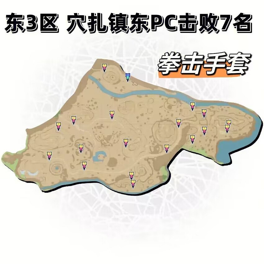 《寶可夢朱紫》野外訓練家地圖獎勵怎麽獲得？全野外訓練家地圖獎勵攻略