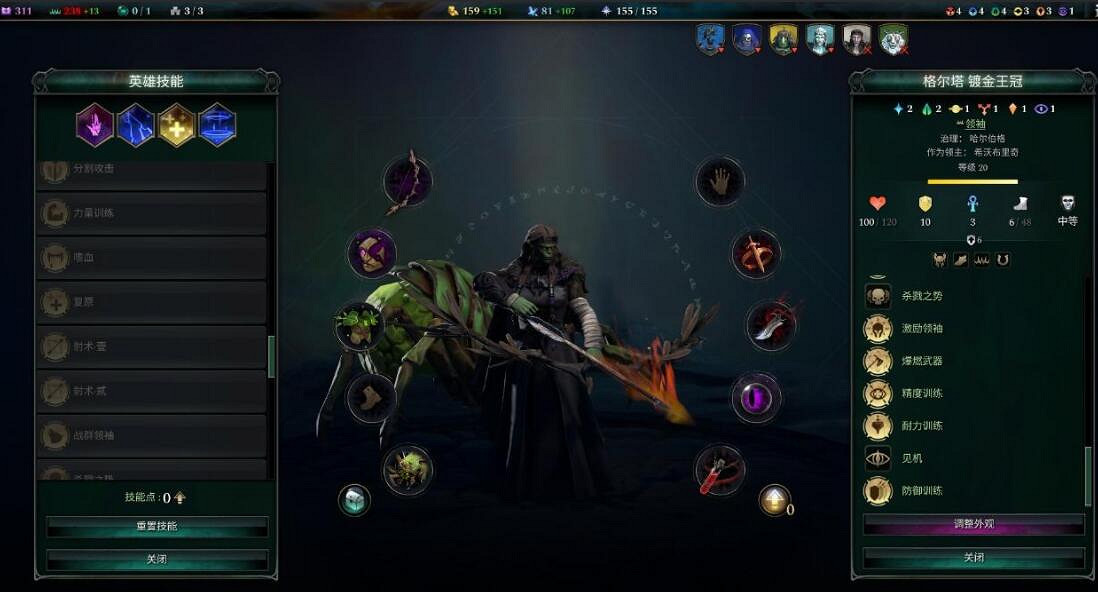 《奇蹟時代4》蜘蛛騎士攻略圖文詳解 蜘蛛騎士搭配套路分享 《奇蹟時代4》蜘蛛騎士攻略圖文詳解 蜘蛛騎士搭配套路分享