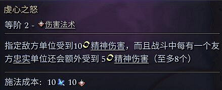 《奇蹟時代4》蠻族狂熱者攻略搭配心得 蠻族狂熱者怎麽玩? 《奇蹟時代4》蠻族狂熱者攻略搭配心得 蠻族狂熱者怎麽玩?