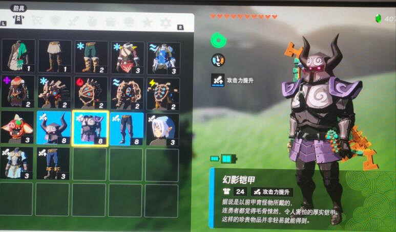 《塞爾達傳說王國之淚》幻影套裝怎麽獲得?幻影套裝位置分享 《塞爾達傳說王國之淚》幻影套裝怎麽獲得?幻影套裝位置分享