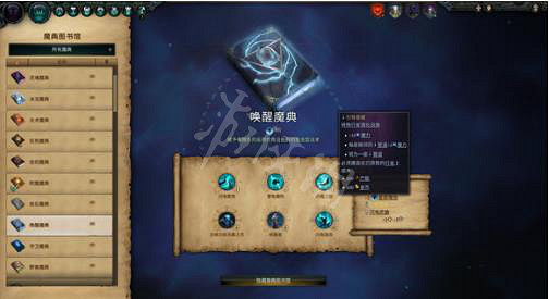 《奇蹟時代4》怎麽轉移地塊? 地塊轉移方法 《奇蹟時代4》怎麽轉移地塊? 地塊轉移方法