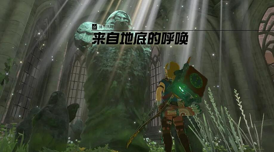 《塞爾達傳說王國之淚》魔像任務流程攻略 藍圖怎麽獲取? 《塞爾達傳說王國之淚》魔像任務流程攻略 藍圖怎麽獲取?