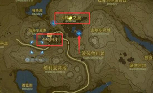 《塞爾達傳說王國之淚》大精靈之泉在哪?大精靈之泉位置介紹 《塞爾達傳說王國之淚》大精靈之泉在哪?大精靈之泉位置介紹