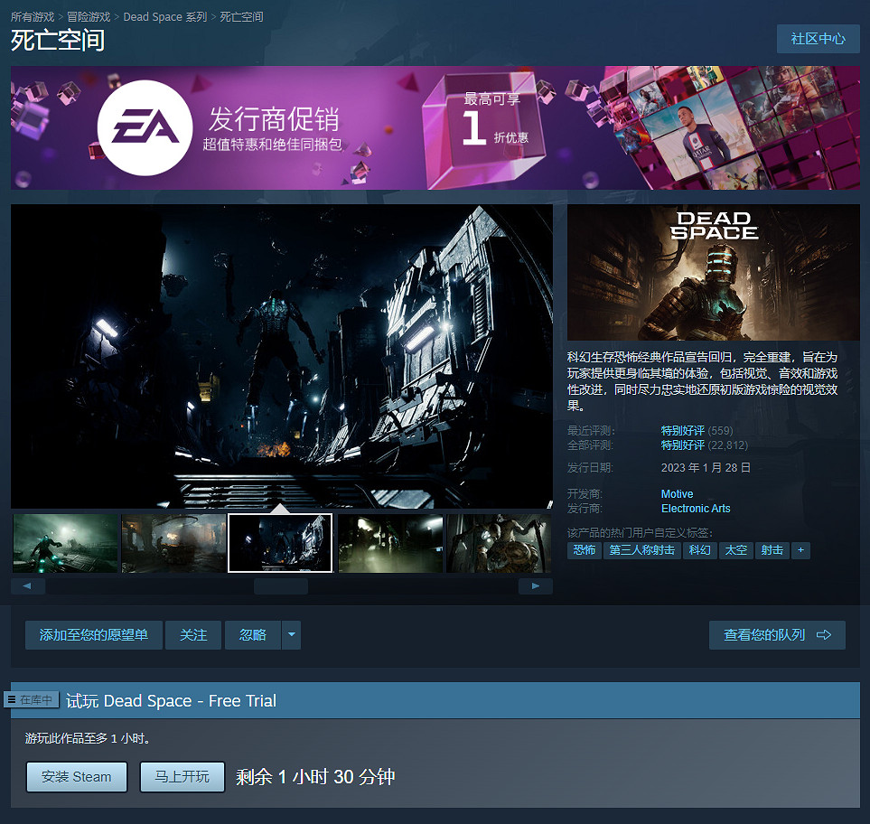 免費玩本體！《絕命異次元重製版》可在Steam試玩90分鐘
