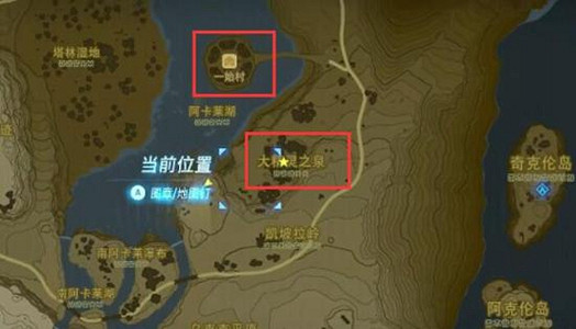 《塞爾達傳說王國之淚》大精靈之泉在哪?大精靈之泉位置介紹 《塞爾達傳說王國之淚》大精靈之泉在哪?大精靈之泉位置介紹