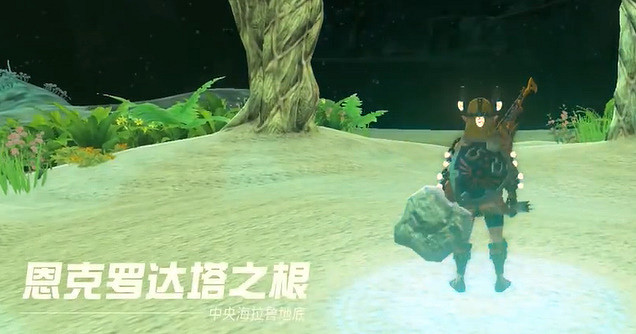 《塞爾達傳說王國之淚》採礦褲子怎麽獲得?採礦褲子取攻略 《塞爾達傳說王國之淚》採礦褲子怎麽獲得?採礦褲子取攻略