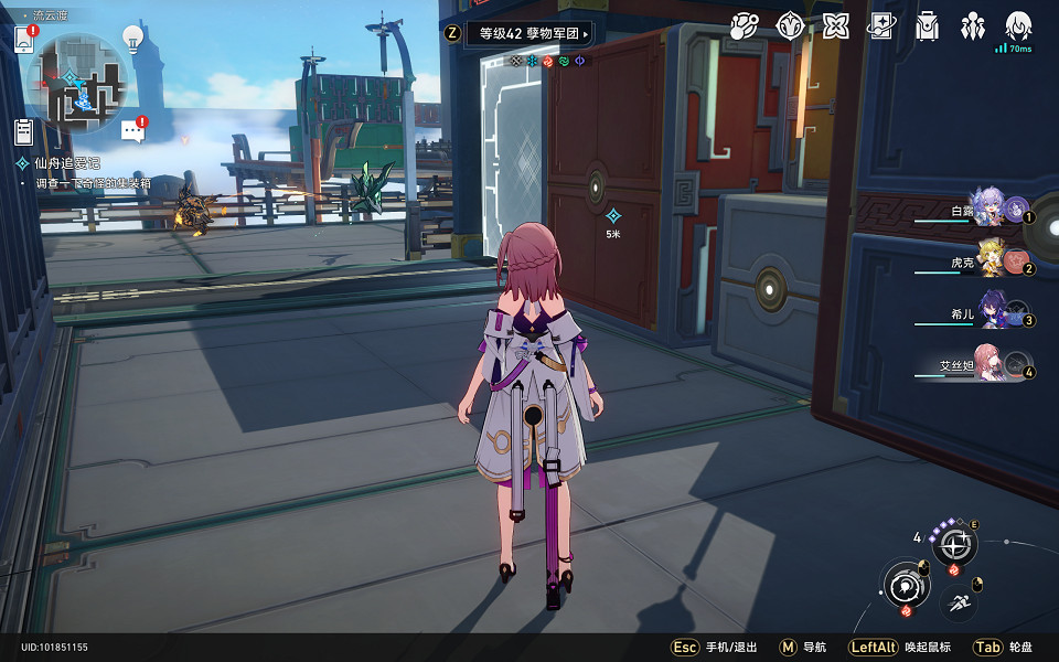 《崩壞星穹鐵道》秘密造就女人怎麽解鎖 秘密造就女人成就攻略 《崩壞星穹鐵道》秘密造就女人怎麽解鎖 秘密造就女人成就攻略