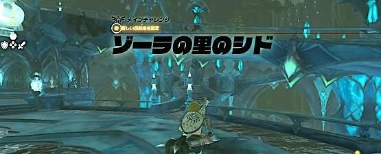 《塞爾達傳說王國之淚》賢者的遺誌在哪?賢者的遺誌位置分享 《塞爾達傳說王國之淚》賢者的遺誌在哪?賢者的遺誌位置分享