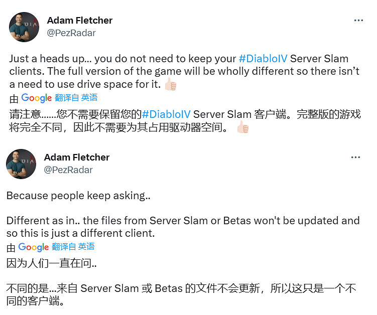 《暗黑4》測試版可以直接刪了 正式版不會此基礎上更新 《暗黑4》測試版可以直接刪了 正式版不會此基礎上更新