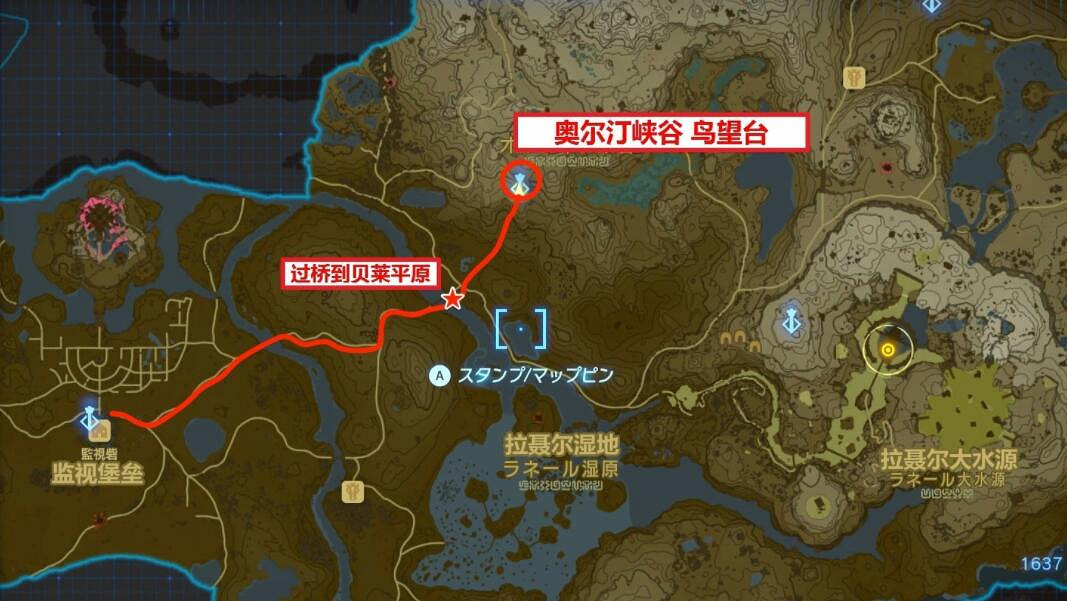 《塞爾達傳說王國之淚》賢者的遺誌在哪?賢者的遺誌位置分享 《塞爾達傳說王國之淚》賢者的遺誌在哪?賢者的遺誌位置分享