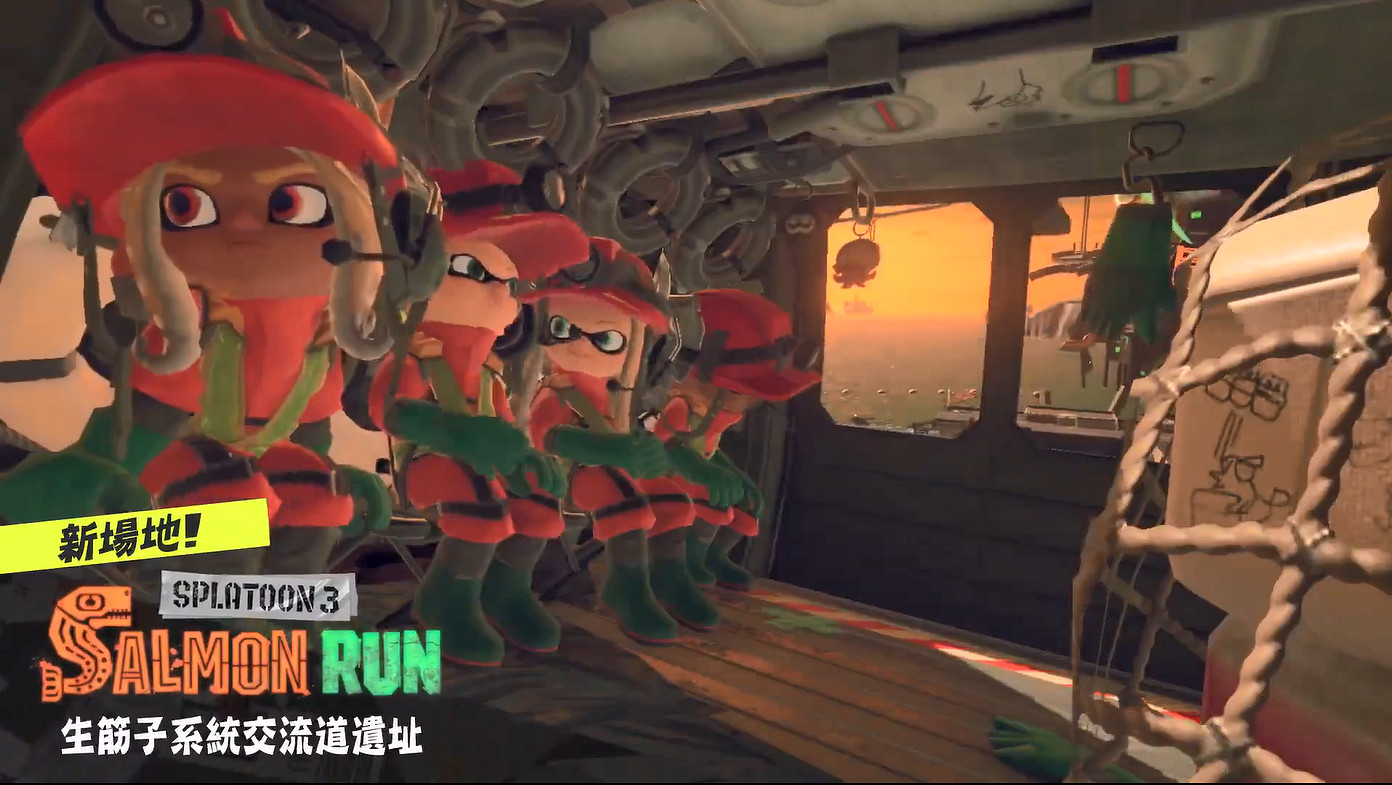 “大朋友”的兒童節禮物《斯普拉遁3》新賽季宣傳片 “大朋友”的兒童節禮物《斯普拉遁3》新賽季宣傳片