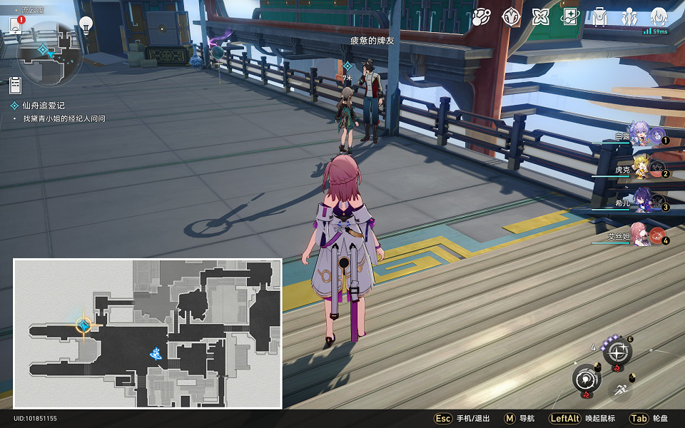 《崩壞星穹鐵道》秘密造就女人怎麽解鎖 秘密造就女人成就攻略 《崩壞星穹鐵道》秘密造就女人怎麽解鎖 秘密造就女人成就攻略