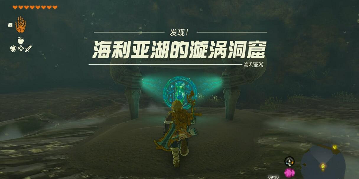 《塞爾達傳說王國之淚》艾恩歐馬神廟寶箱獲得方法 艾恩歐馬神廟在哪? 《塞爾達傳說王國之淚》艾恩歐馬神廟寶箱獲得方法 艾恩歐馬神廟在哪?