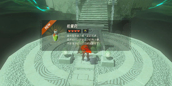 《塞爾達傳說王國之淚》納塔卡卡神廟怎麽過?納塔卡卡神廟攻略 《塞爾達傳說王國之淚》納塔卡卡神廟怎麽過?納塔卡卡神廟攻略