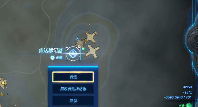 《塞爾達傳說王國之淚》左納尼烏姆之前掛怎麽獲得?左納尼烏姆之前掛獲取攻略 《塞爾達傳說王國之淚》左納尼烏姆之前掛怎麽獲得?左納尼烏姆之前掛獲取攻略