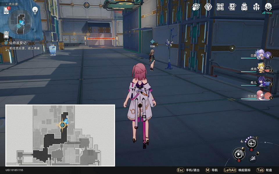 《崩壞星穹鐵道》秘密造就女人怎麽解鎖 秘密造就女人成就攻略 《崩壞星穹鐵道》秘密造就女人怎麽解鎖 秘密造就女人成就攻略