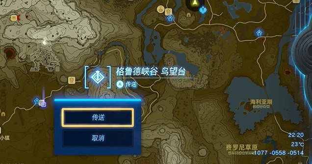 《塞爾達傳說王國之淚》採礦面罩怎麽獲得?採礦面罩取攻略 《塞爾達傳說王國之淚》採礦面罩怎麽獲得?採礦面罩取攻略