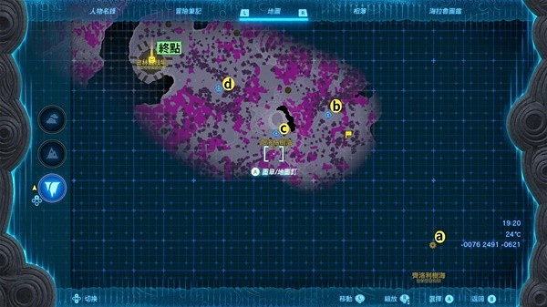 《塞爾達傳說王國之淚》克洛格面具獲取攻略 克洛格面具在哪? 《塞爾達傳說王國之淚》克洛格面具獲取攻略 克洛格面具在哪?