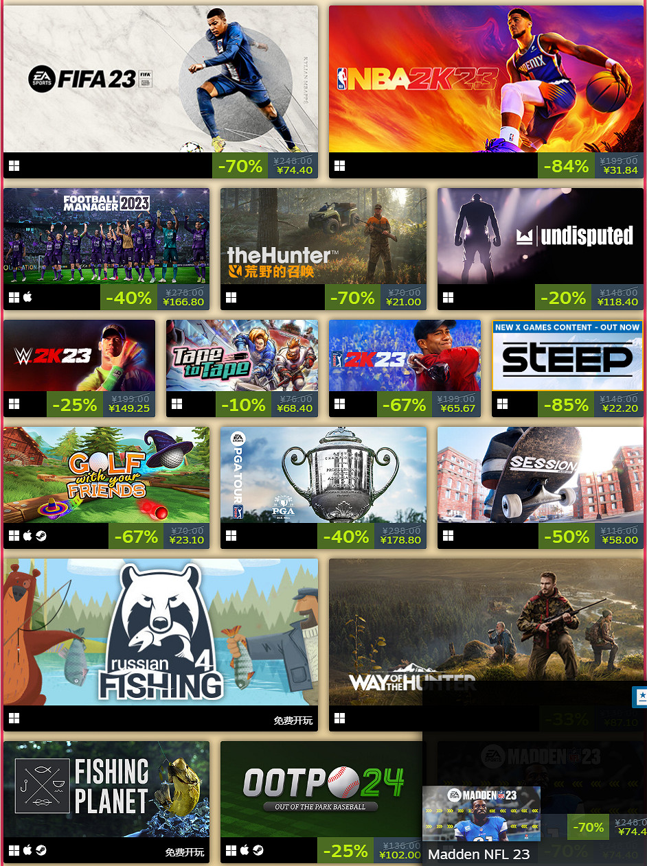 Steam體育遊戲節促銷上線 持續到5月23日