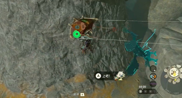 《塞爾達傳說王國之淚》左納尼烏姆之前掛怎麽獲得?左納尼烏姆之前掛獲取攻略 《塞爾達傳說王國之淚》左納尼烏姆之前掛怎麽獲得?左納尼烏姆之前掛獲取攻略