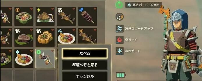 《塞爾達傳說王國之淚》賢者的遺誌在哪?賢者的遺誌位置分享 《塞爾達傳說王國之淚》賢者的遺誌在哪?賢者的遺誌位置分享