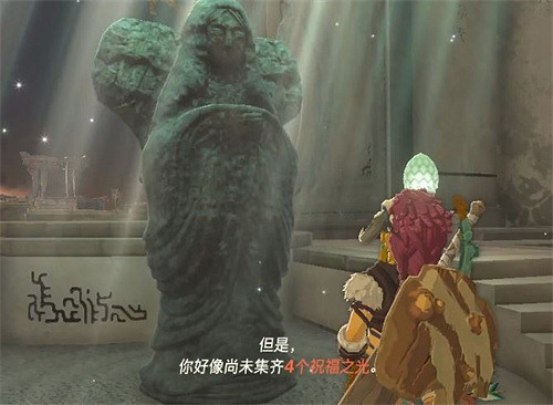 《塞爾達傳說王國之淚》精力上限怎麽提升?精力上限提升方法 《塞爾達傳說王國之淚》精力上限怎麽提升?精力上限提升方法