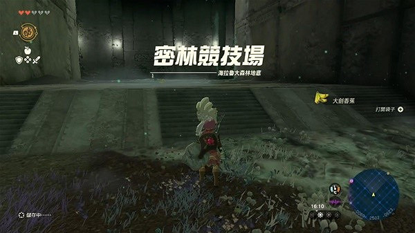 《塞爾達傳說王國之淚》克洛格面具獲取攻略 克洛格面具在哪? 《塞爾達傳說王國之淚》克洛格面具獲取攻略 克洛格面具在哪?