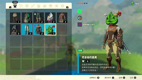 《塞爾達傳說王國之淚》克洛格面具獲取攻略 克洛格面具在哪? 《塞爾達傳說王國之淚》克洛格面具獲取攻略 克洛格面具在哪?