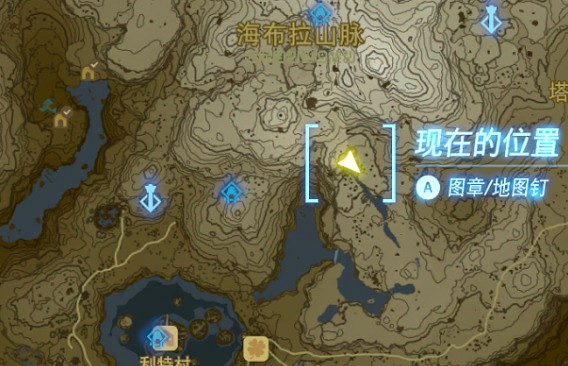 《塞爾達傳說王國之淚》暴風雪套位置 暴風雪套在哪？