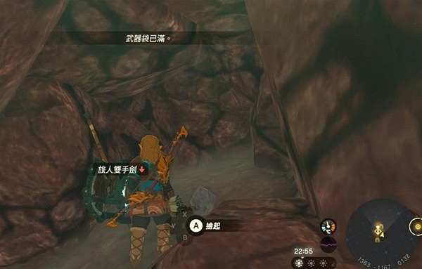 《塞爾達傳說王國之淚》撒哈斯拉平原鳥望台開啟詳解 平原鳥望台怎麽開啟? 《塞爾達傳說王國之淚》撒哈斯拉平原鳥望台開啟詳解 平原鳥望台怎麽開啟?