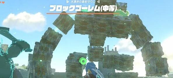 《塞爾達傳說王國之淚》賢者的遺誌在哪?賢者的遺誌位置分享 《塞爾達傳說王國之淚》賢者的遺誌在哪?賢者的遺誌位置分享