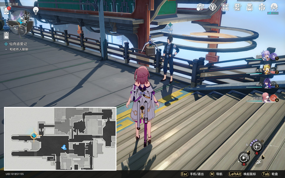 《崩壞星穹鐵道》秘密造就女人怎麽解鎖 秘密造就女人成就攻略 《崩壞星穹鐵道》秘密造就女人怎麽解鎖 秘密造就女人成就攻略