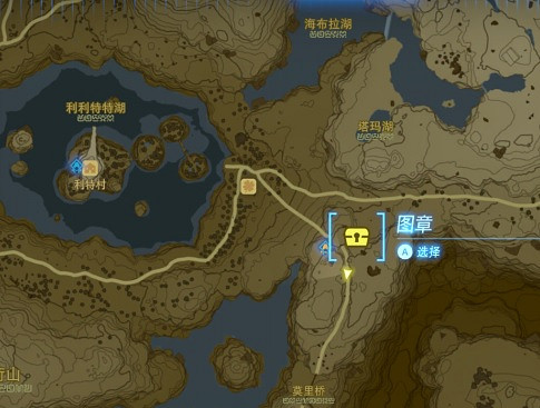 《塞爾達傳說王國之淚》暴風雪套位置 暴風雪套在哪？