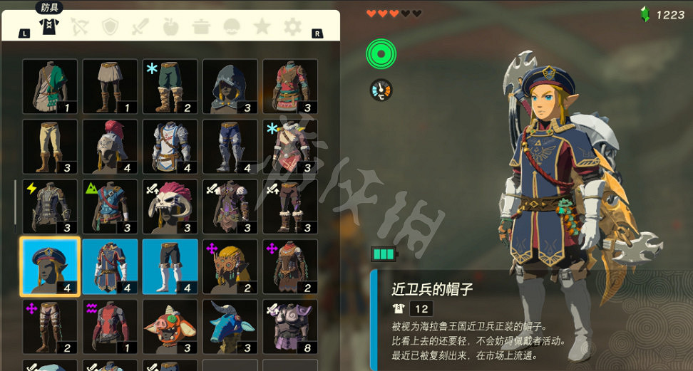 《塞爾達傳說王國之淚》近衛套升級材料有哪些？ 近衛套升級材料介紹