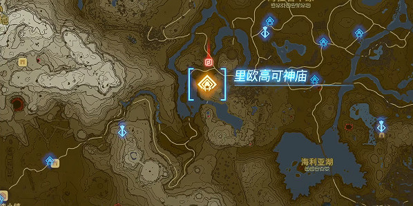 《塞爾達傳說王國之淚》始台地神廟有哪些？初始台地神廟位置大全