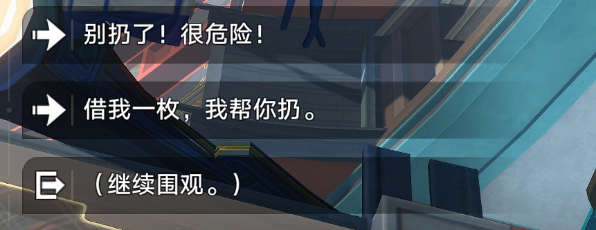 《崩壞星穹鐵道》航班取消怎麽解鎖 航班取消成就攻略 《崩壞星穹鐵道》航班取消怎麽解鎖 航班取消成就攻略