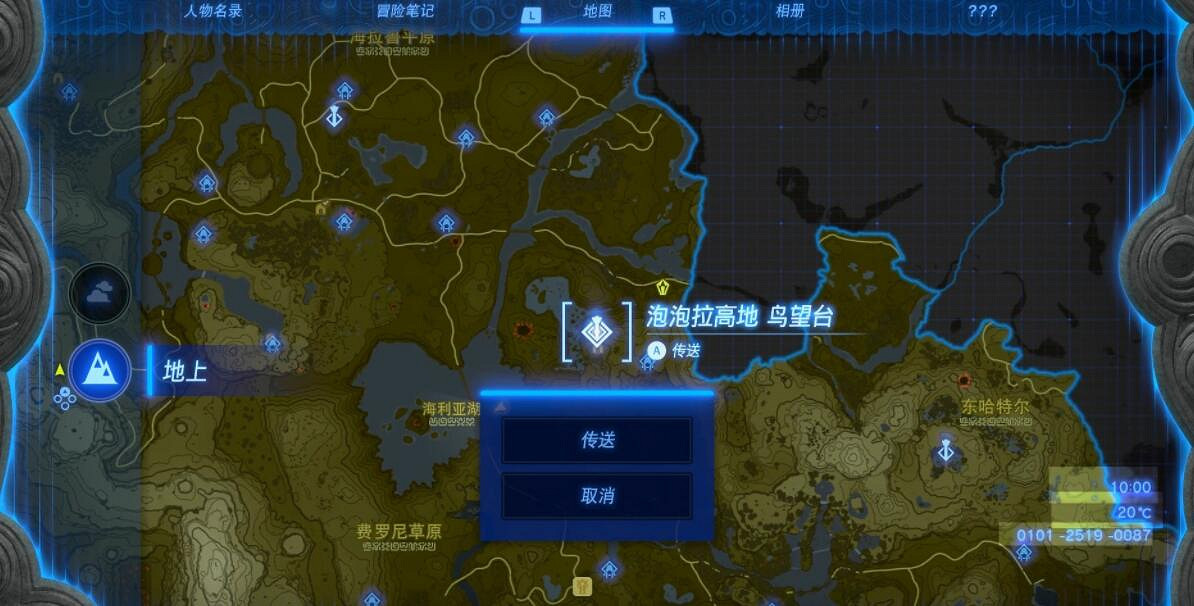 《塞爾達傳說王國之淚》艾恩歐馬神廟寶箱獲得方法 艾恩歐馬神廟在哪? 《塞爾達傳說王國之淚》艾恩歐馬神廟寶箱獲得方法 艾恩歐馬神廟在哪?