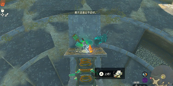 《塞爾達傳說王國之淚》納塔卡卡神廟怎麽過?納塔卡卡神廟攻略 《塞爾達傳說王國之淚》納塔卡卡神廟怎麽過?納塔卡卡神廟攻略