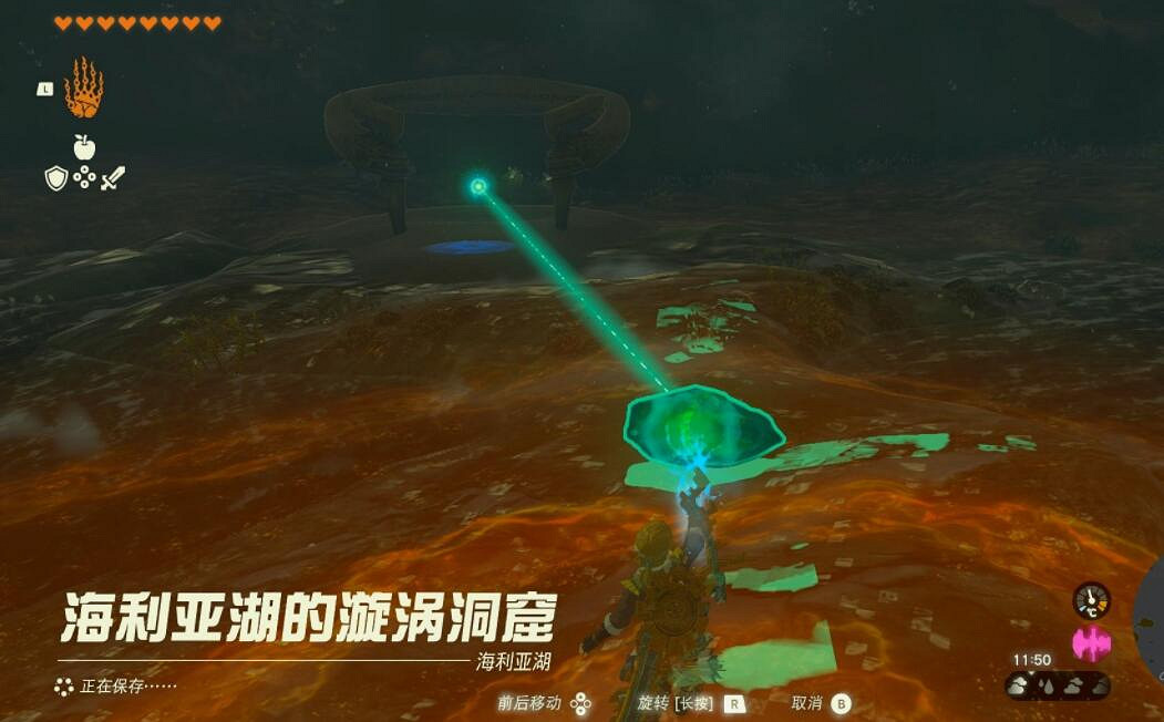 《塞爾達傳說王國之淚》艾恩歐馬神廟寶箱獲得方法 艾恩歐馬神廟在哪? 《塞爾達傳說王國之淚》艾恩歐馬神廟寶箱獲得方法 艾恩歐馬神廟在哪?