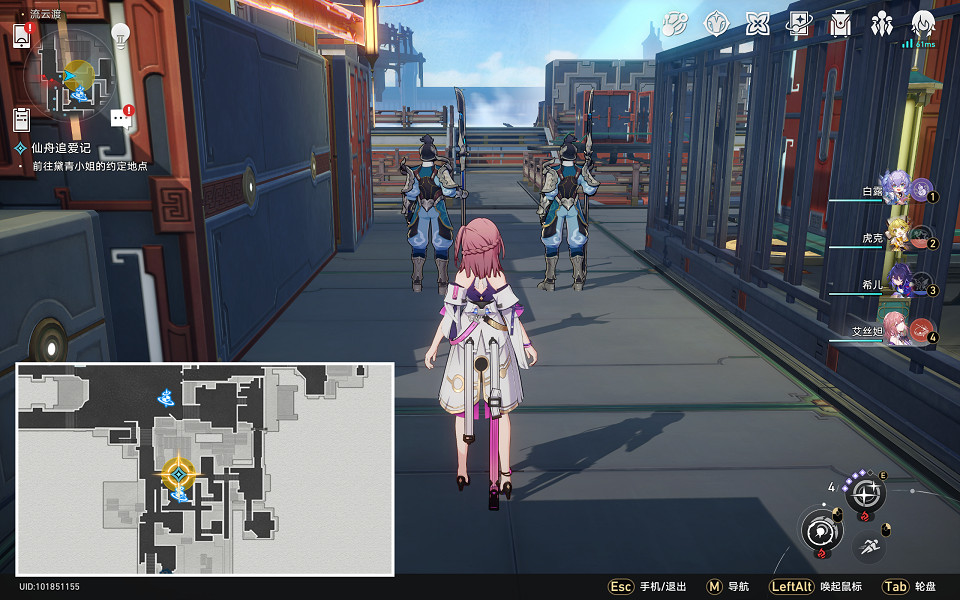 《崩壞星穹鐵道》秘密造就女人怎麽解鎖 秘密造就女人成就攻略 《崩壞星穹鐵道》秘密造就女人怎麽解鎖 秘密造就女人成就攻略