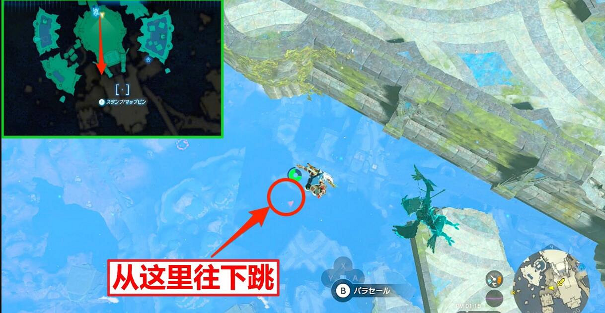 《塞爾達傳說王國之淚》賢者的遺誌在哪?賢者的遺誌位置分享 《塞爾達傳說王國之淚》賢者的遺誌在哪?賢者的遺誌位置分享