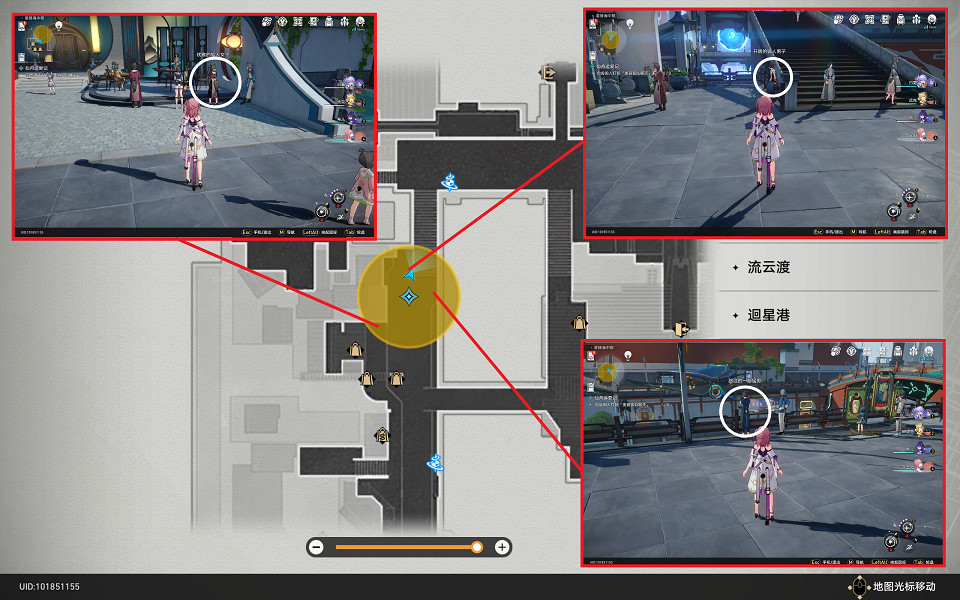 《崩壞星穹鐵道》秘密造就女人怎麽解鎖 秘密造就女人成就攻略 《崩壞星穹鐵道》秘密造就女人怎麽解鎖 秘密造就女人成就攻略