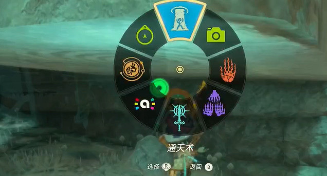 《塞爾達傳說王國之淚》採礦服怎麽獲得?採礦服取攻略 《塞爾達傳說王國之淚》採礦服怎麽獲得?採礦服取攻略