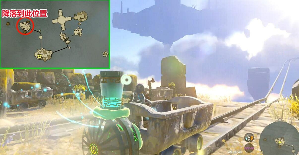 《塞爾達傳說王國之淚》賢者的遺誌在哪?賢者的遺誌位置分享 《塞爾達傳說王國之淚》賢者的遺誌在哪?賢者的遺誌位置分享