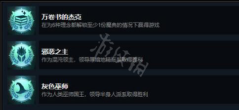 《奇蹟時代4》全隱藏成就攻略 隱藏成就完成條件匯總 《奇蹟時代4》全隱藏成就攻略 隱藏成就完成條件匯總