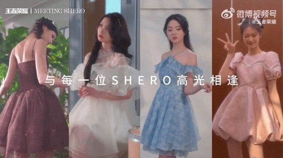 玩家不買賬!《王者榮耀》高定女裝限量100件均未售罄 玩家不買賬!《王者榮耀》高定女裝限量100件均未售罄