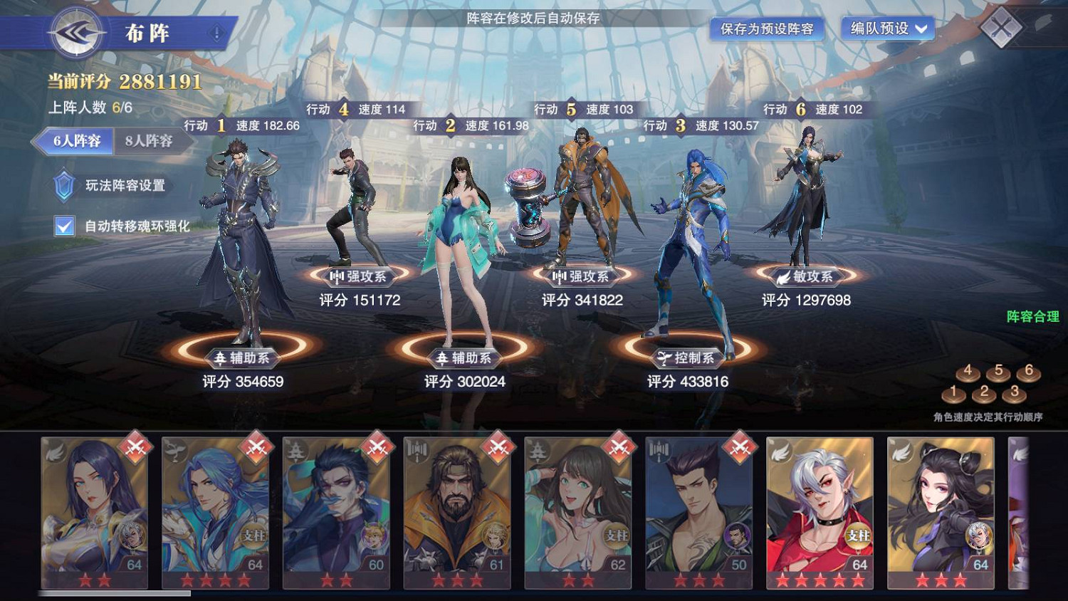 《斗羅大陸魂師對決》天鬥皇家學院怎麽過 天鬥皇家學院關卡攻略 《斗羅大陸魂師對決》天鬥皇家學院怎麽過 天鬥皇家學院關卡攻略