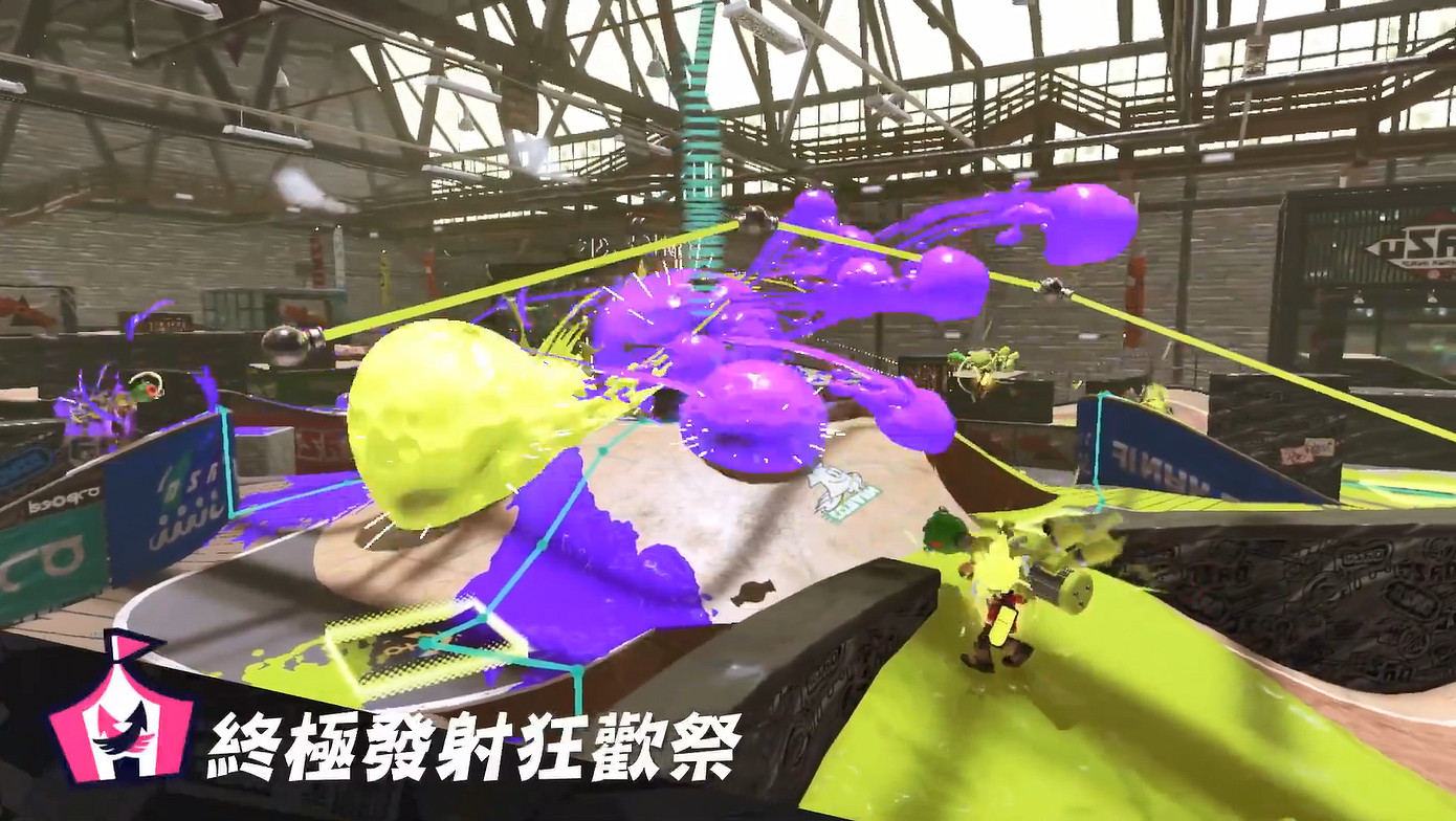 “大朋友”的兒童節禮物《斯普拉遁3》新賽季宣傳片 “大朋友”的兒童節禮物《斯普拉遁3》新賽季宣傳片