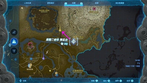 《塞爾達傳說王國之淚》克洛格面具獲取攻略 克洛格面具在哪? 《塞爾達傳說王國之淚》克洛格面具獲取攻略 克洛格面具在哪?